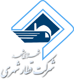 شرکت قطار شهری مشهد